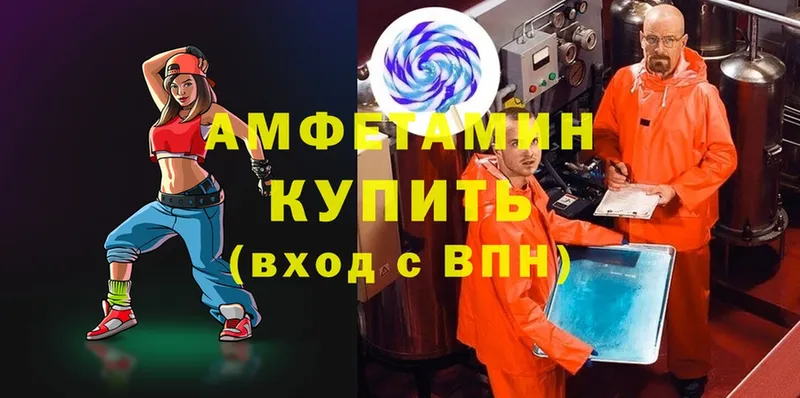 Amphetamine 97%  что такое   Сорск 