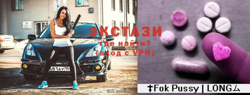 mega рабочий сайт  Сорск  Ecstasy Дубай 