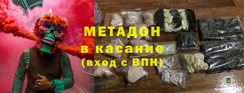 Метадон VHQ  blacksprut ССЫЛКА  Сорск 