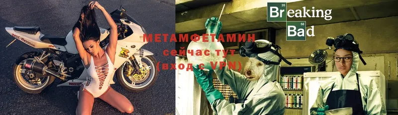 купить наркотик  площадка как зайти  МЕТАМФЕТАМИН винт  Сорск 