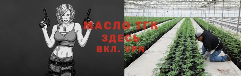 ТГК Wax  Сорск 